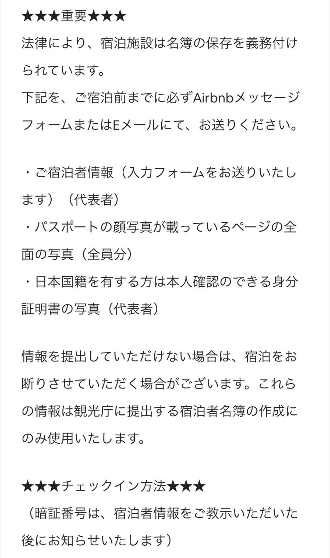 世田谷 大晶家 Direct To Shinjuku For 13Min 上北沢3分 近涉谷新宿 Apartment Tokyo Ngoại thất bức ảnh